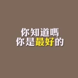 《从生理角度谈习惯的养成》