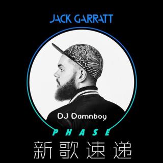 【新歌速递】Fire-Jack Garratt DJ Damnboy