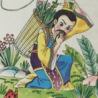 神农尝百草