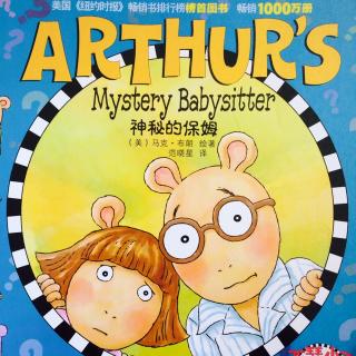 ARTHUR’S   Mystery Babysitter（神秘的保姆）