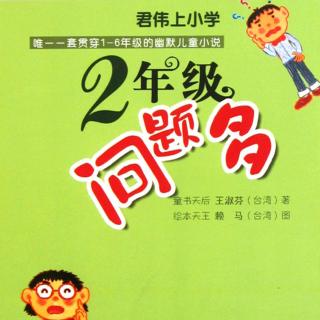 2.暑假作业