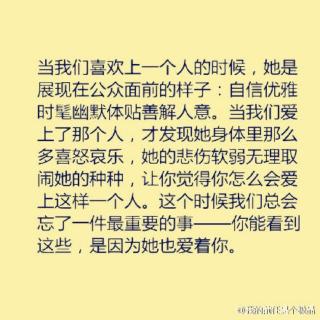 致前任：曾经真的想和你过一辈子