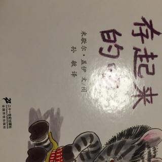 存起来的吻