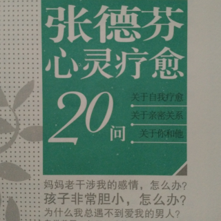 心灵疗愈8非刻意的想象是一种祈祷吗?那祈祷是否也是一种逃避?