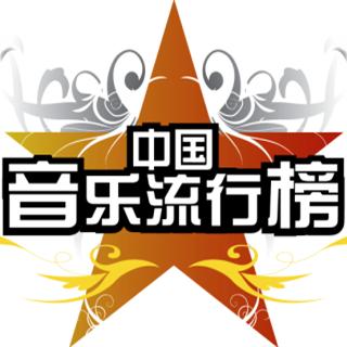 中国音乐流行榜-新歌推荐-2016年第2期