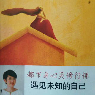 自序 活出你想要的人生