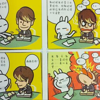 15 打麻将就该用手洗牌,空当是很重要的