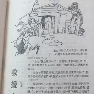 救援中心