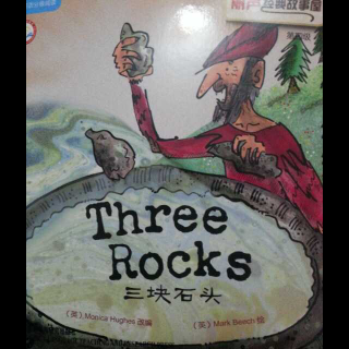 亲子英文故事~Three Rocks