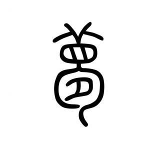 第96期1026《如何讲解公司文化背景墙》盼盼