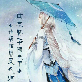 ～雨雨来稿╭(╯ε╰)╮谢谢～