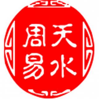 传统五行八卦起名法与日本五格数理起名法的区