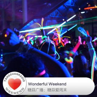 糖蒜爱周末：Wonderful Weekend