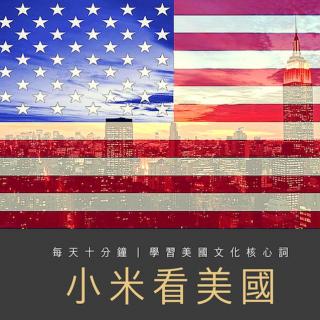 老外冷知识|想看懂英文招聘启事,不搞懂这些单