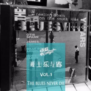 《爵士乐与路》Vol.1-The blues never die
