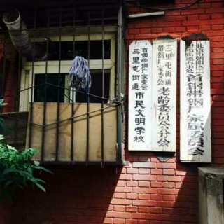 外地青年在北京买房，房子破旧不及上一辈婚房