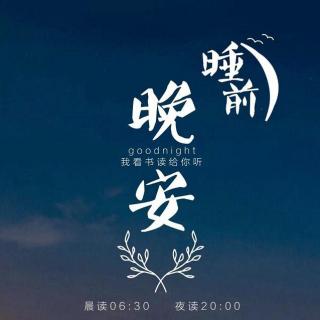 生命来来往往，来日并不方长（俞承希）【晨读】