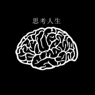 你这个病-叫做太爱思考人生