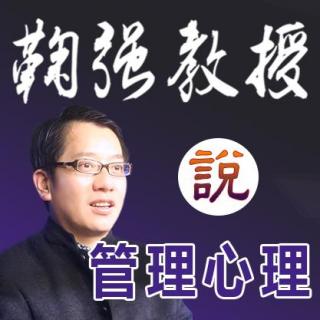 识人决策做事的误区：首因效应