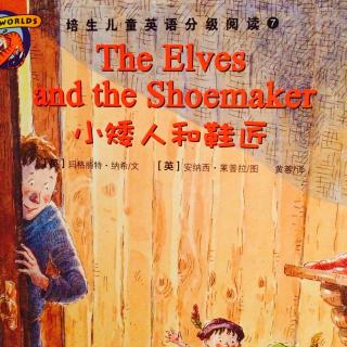 The Elves and the Shoemaker （小矮人和鞋匠）