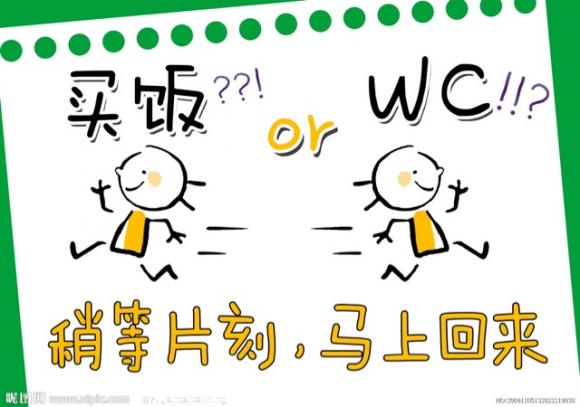 英语表达"稍等"有几多