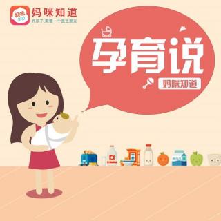 【妈咪知道】宝宝喉部总是有痰的声音，怎么办？