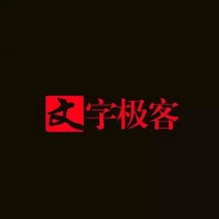 从销售文案能学到什么？