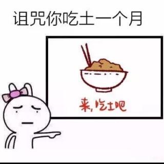 色迷迷的猪八戒