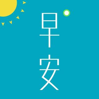 一起来学“疯狂动物城”主题曲