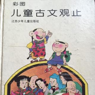 鸲鹆学舌