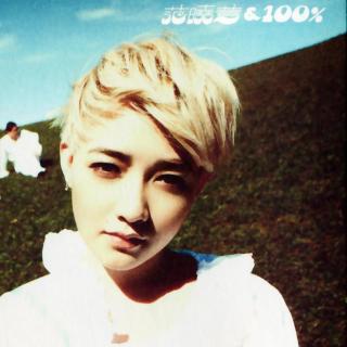 范晓萱:像赤子般奔跑