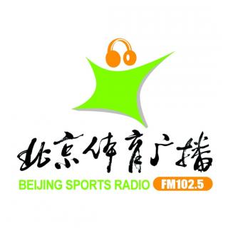 北京体育广播《界内界外》——自由骑专访