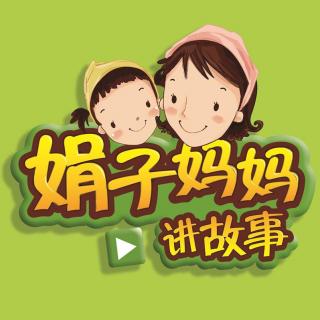 《小饼干和围裙妈妈》：寻宝图