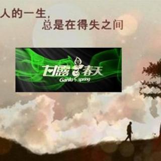 第59期  得与失就如秤一样，平衡就好