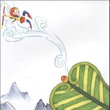 火焰山借芭蕉扇