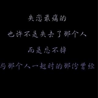 No.5【子漠时间】失恋，2000天 主播：子漠