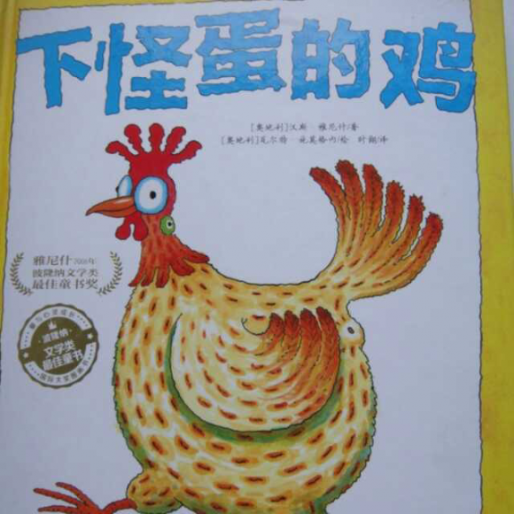 汤                  大家还在听              芊芊亲子绘本私人播客