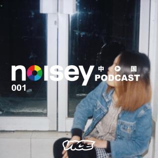 Podcast 001 w/ Claire