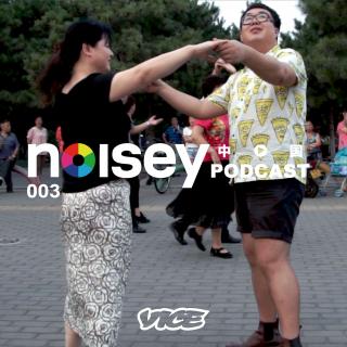 Podcast 003 w/ Simon Zhang