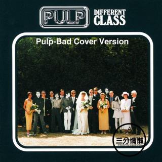 心情单曲（Pulp - Bad Cover Version）