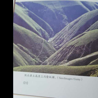 中国地理——西北西南1. 风吹来的大高原