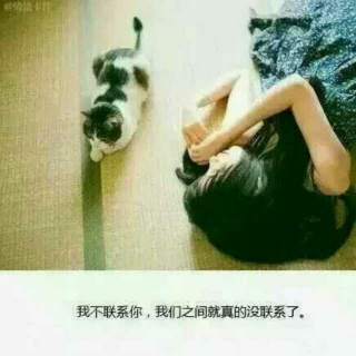 相忘于江湖。