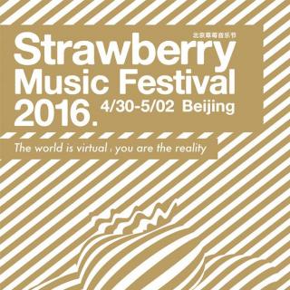 【娱乐前沿】草莓音乐节再升级 京沪两地同期举办