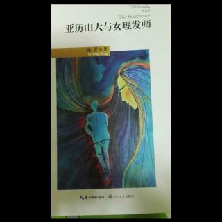 《致学友》作者杨罡《静听花开之声》静韵诵读