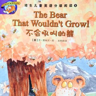 The Bear That Wouldn’Growl （不会吼叫的熊）