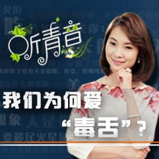 我和大16岁的老公偷偷领证了爸妈还不知道，该怎么办丨青音姐帮忙