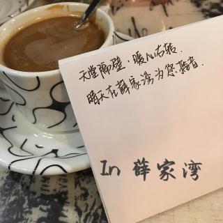 🎙️【晴天☀️】当我们老了朋友圈会变成什么样子。