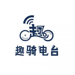 【推荐篇】智能自行车到底买不买&莎莎邀您游台湾