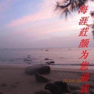 面朝大海，春暖花开   ·   海子