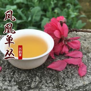 一杯有故事的茶～兴韵家